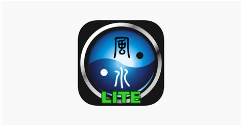 羅庚app|u200e智能風水羅庚(基本版) on the App Store